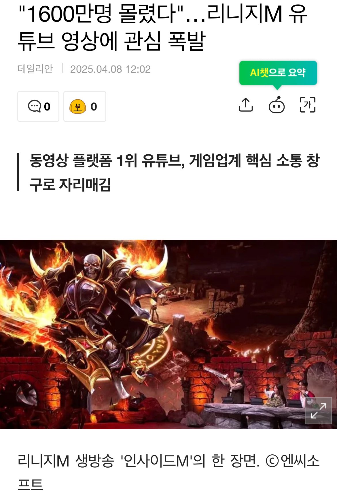 추천콘텐츠 썸네일