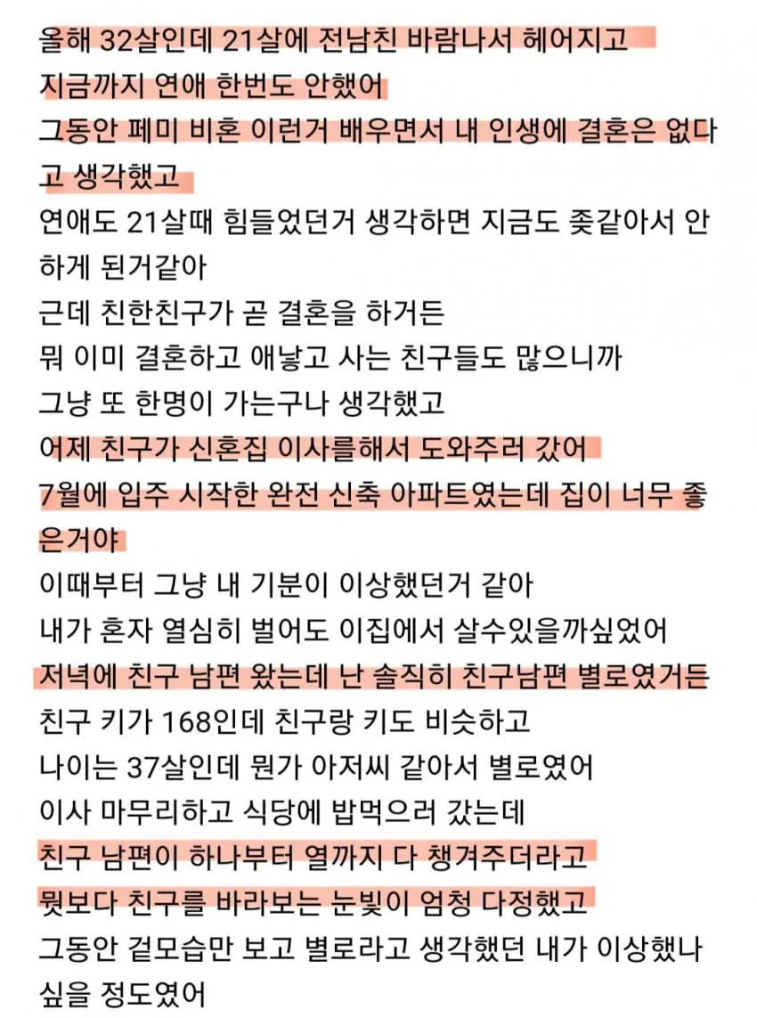 콘텐츠 이미지