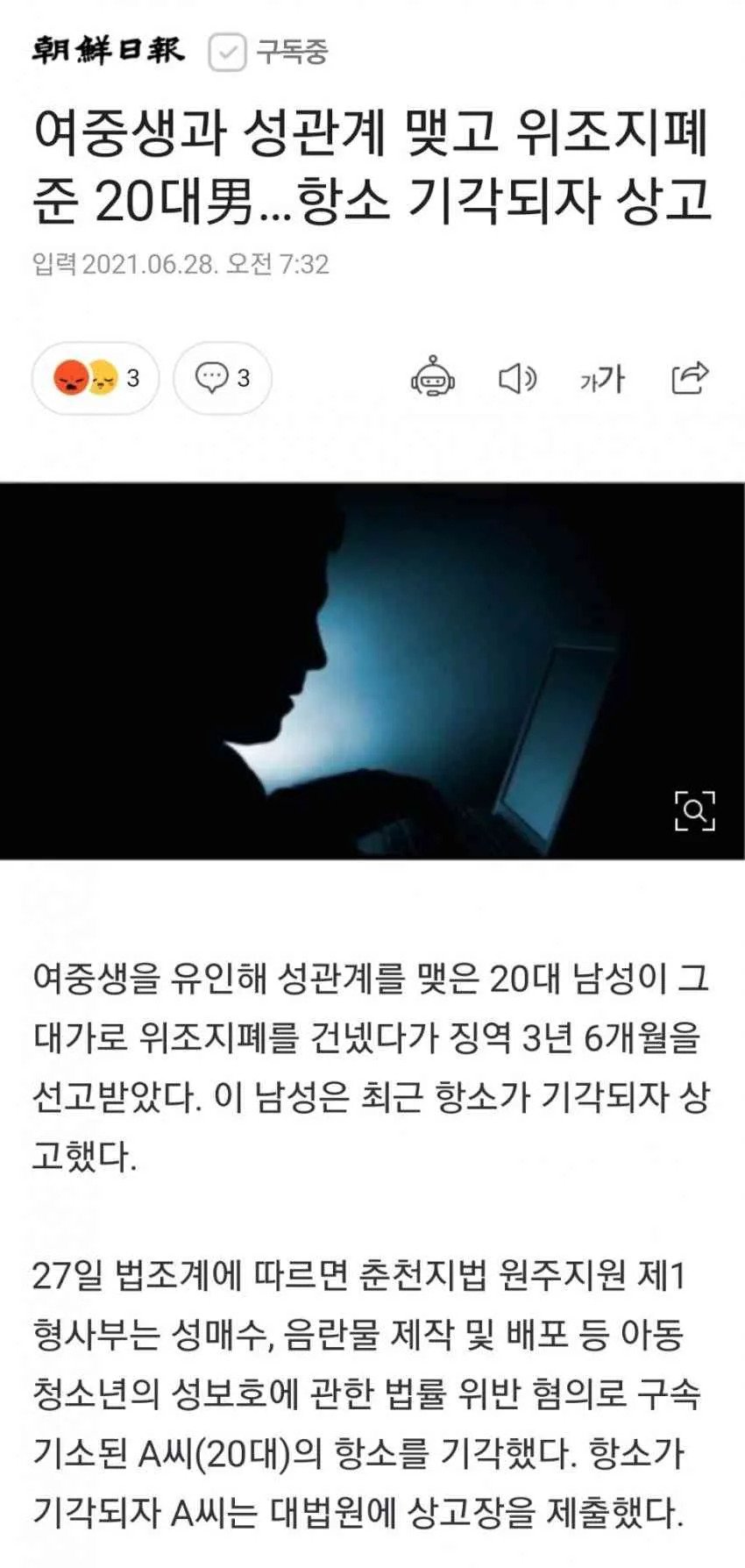 콘텐츠 이미지