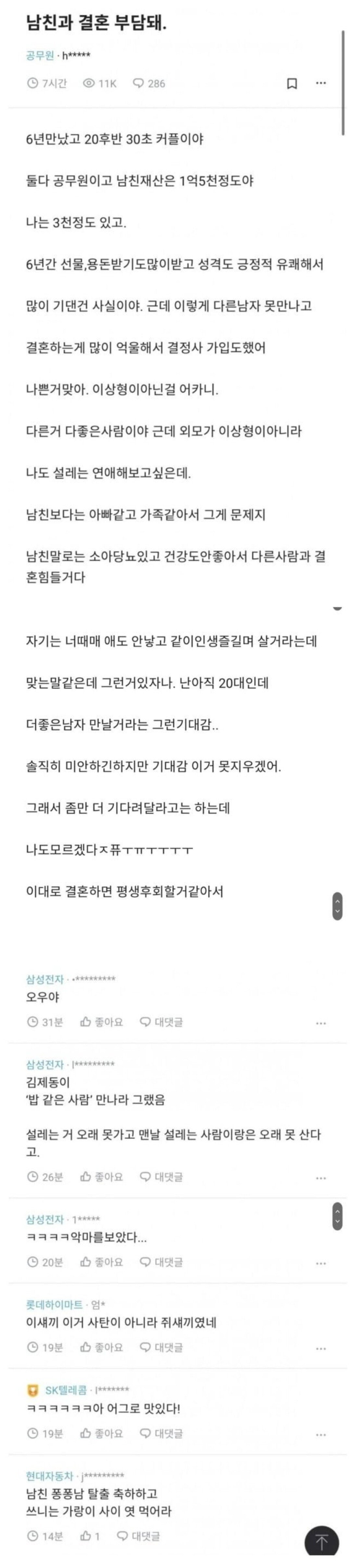 추천콘텐츠 썸네일