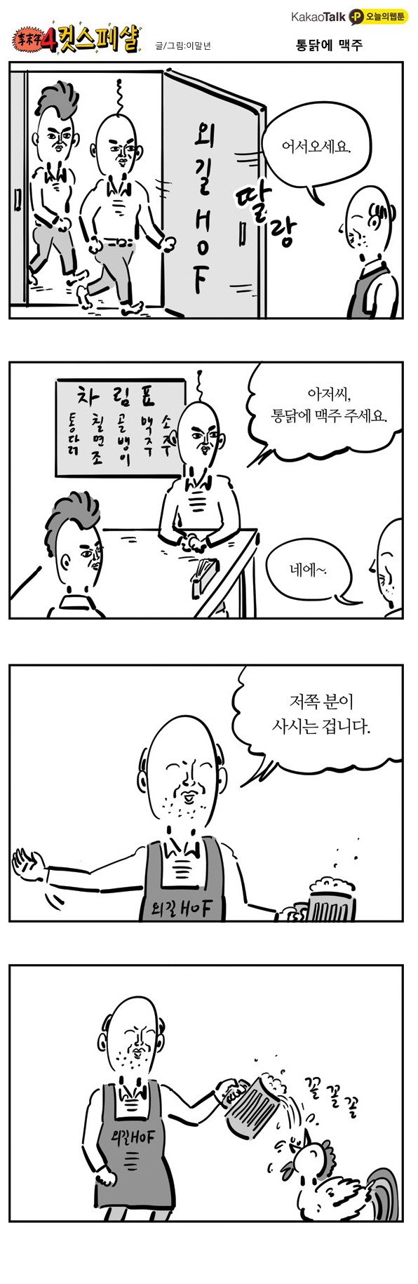 콘텐츠 이미지