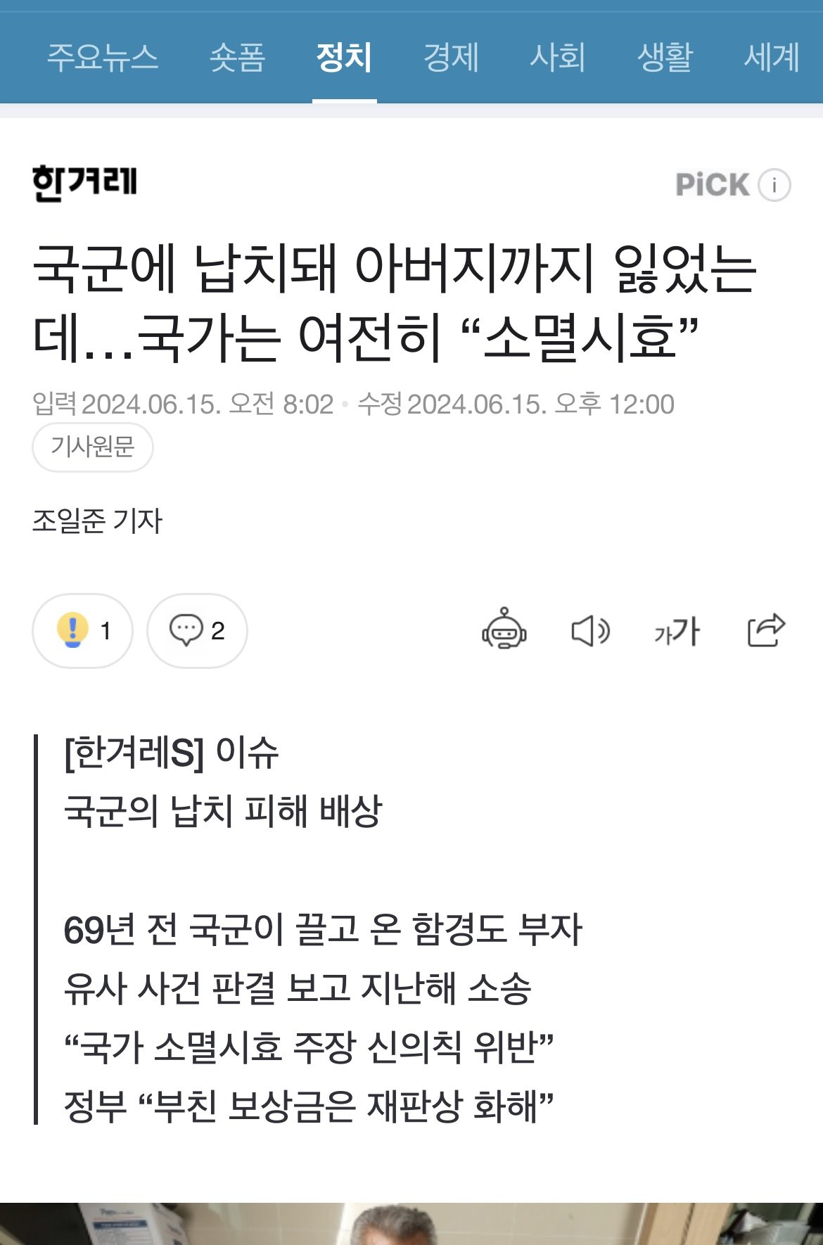 콘텐츠