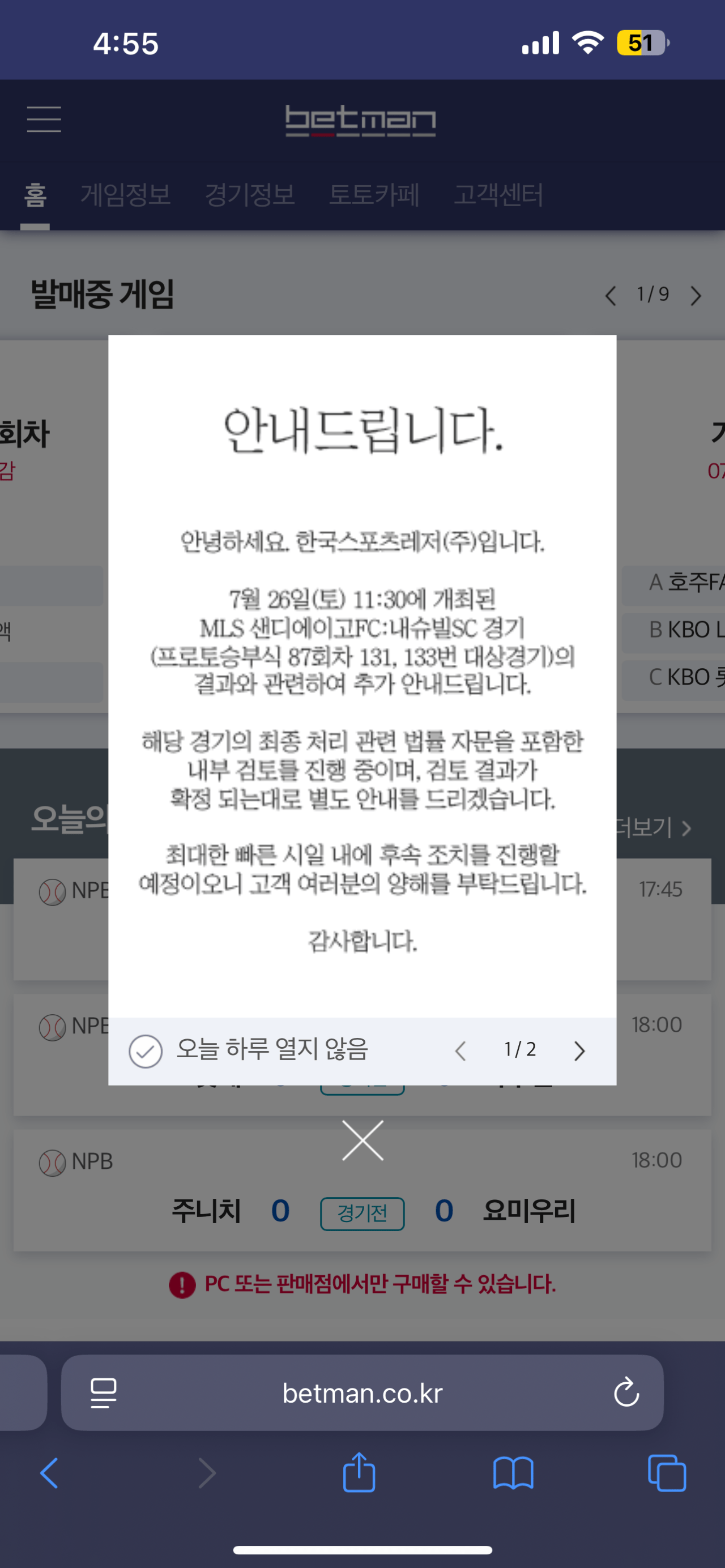 추천콘텐츠 썸네일