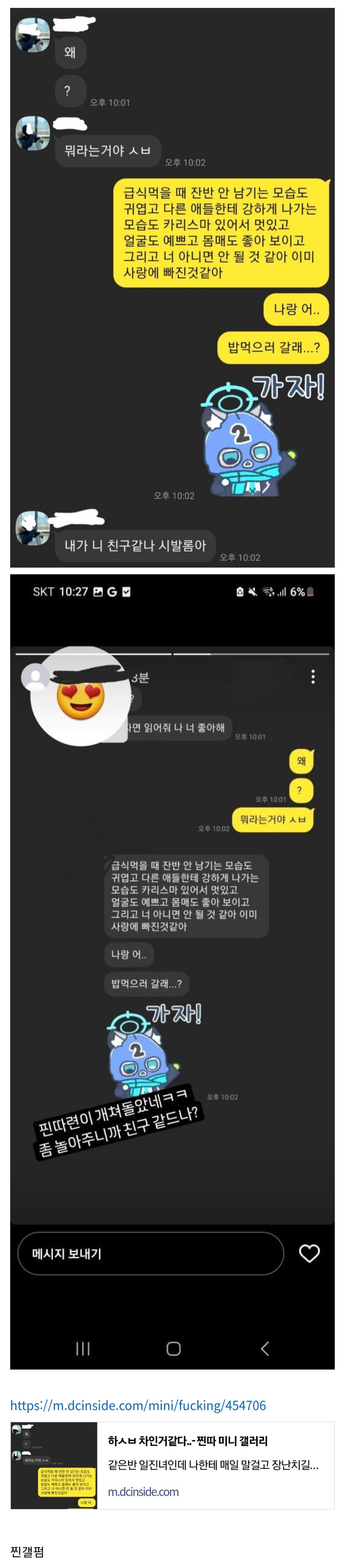 콘텐츠 이미지