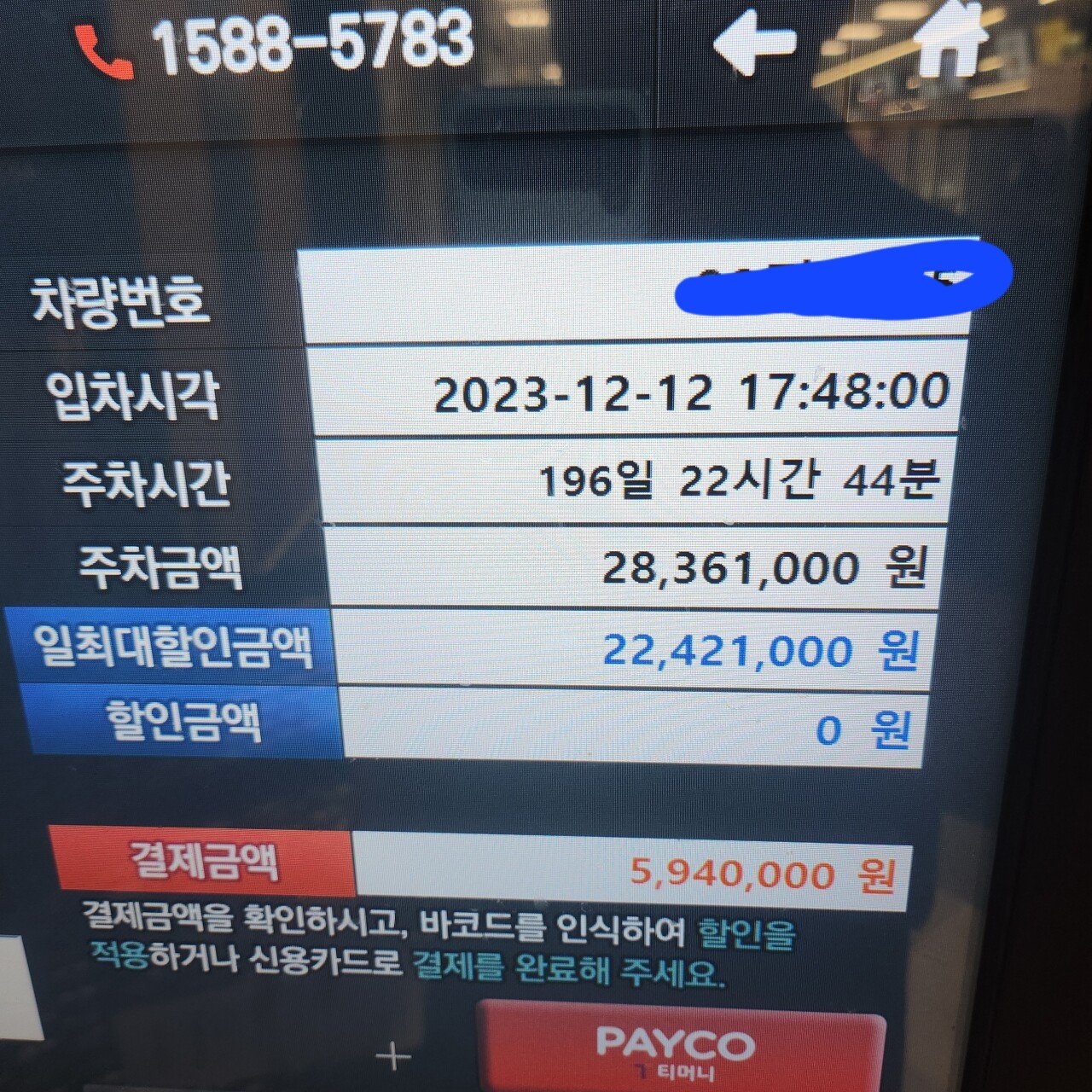 콘텐츠 이미지