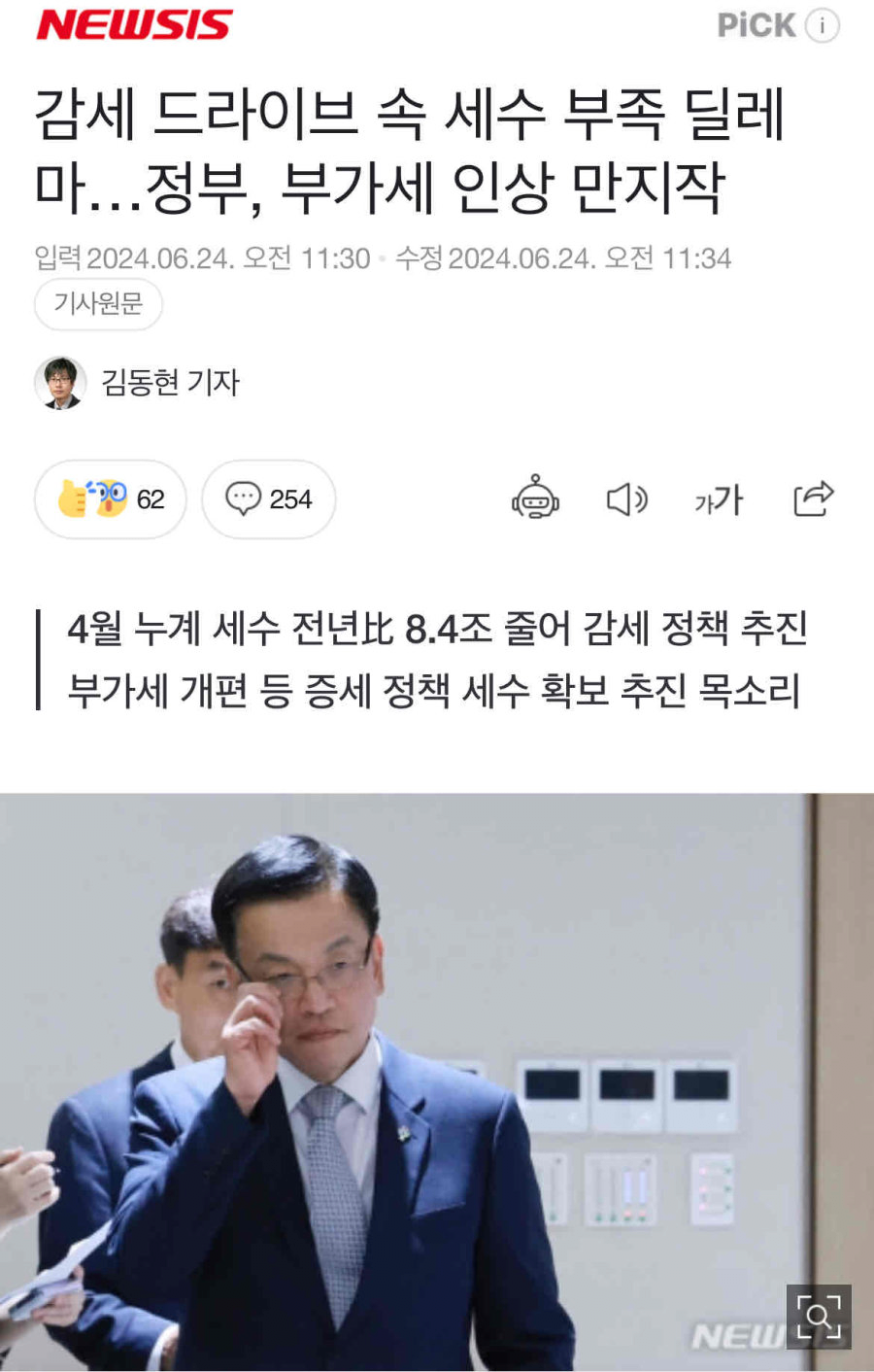 콘텐츠 이미지