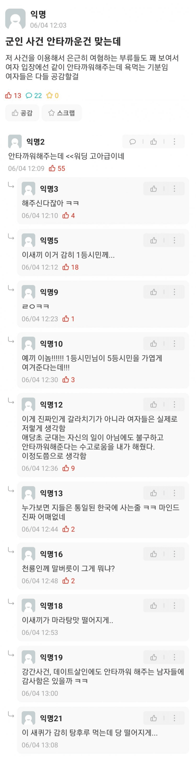콘텐츠 이미지