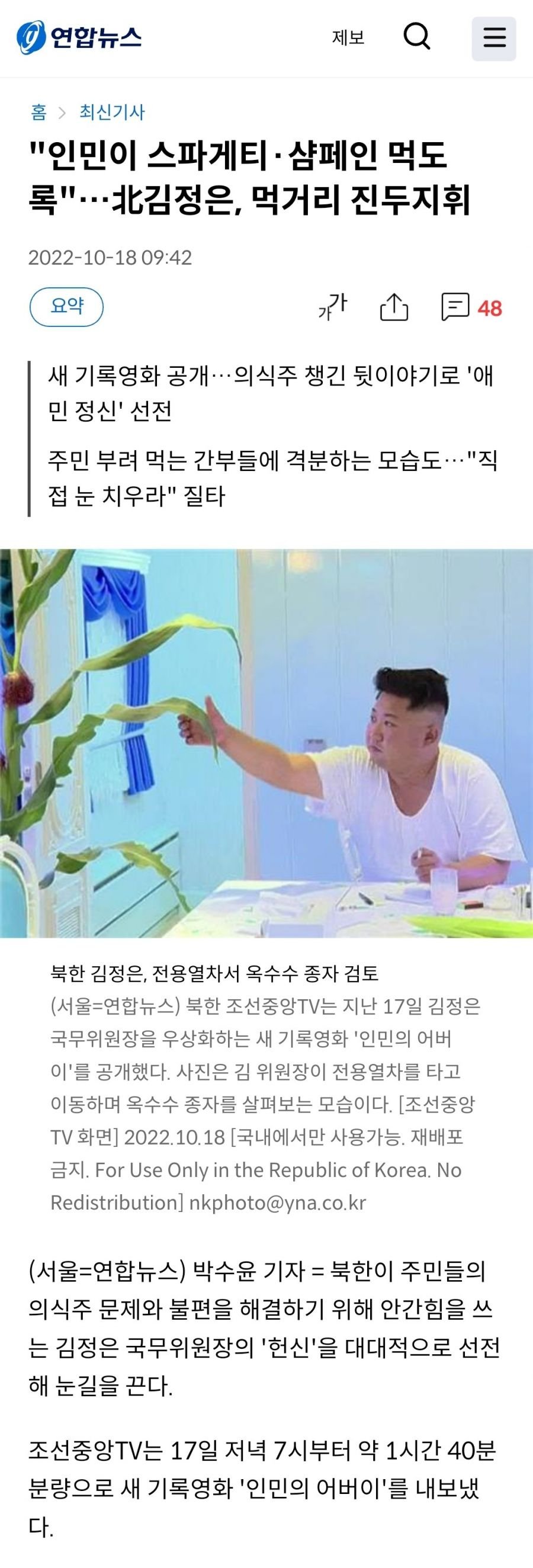 콘텐츠 이미지