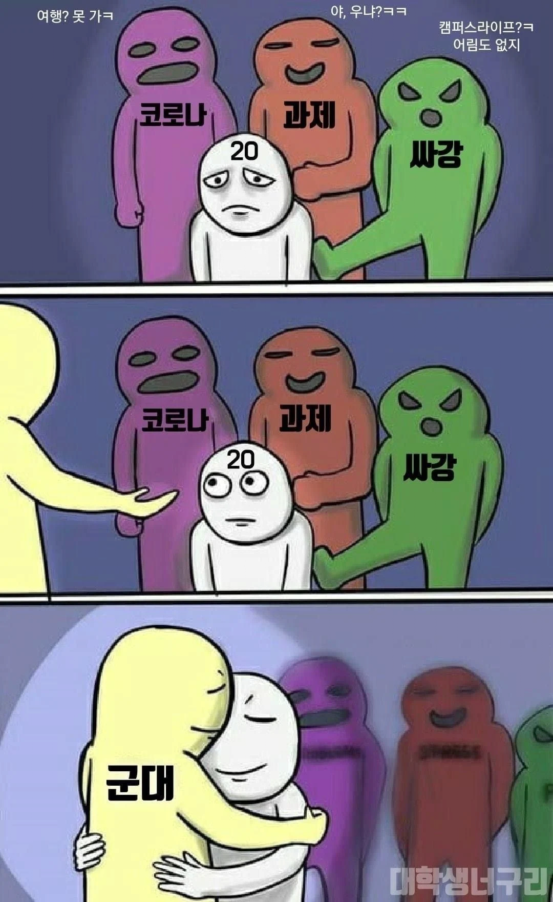 콘텐츠 이미지