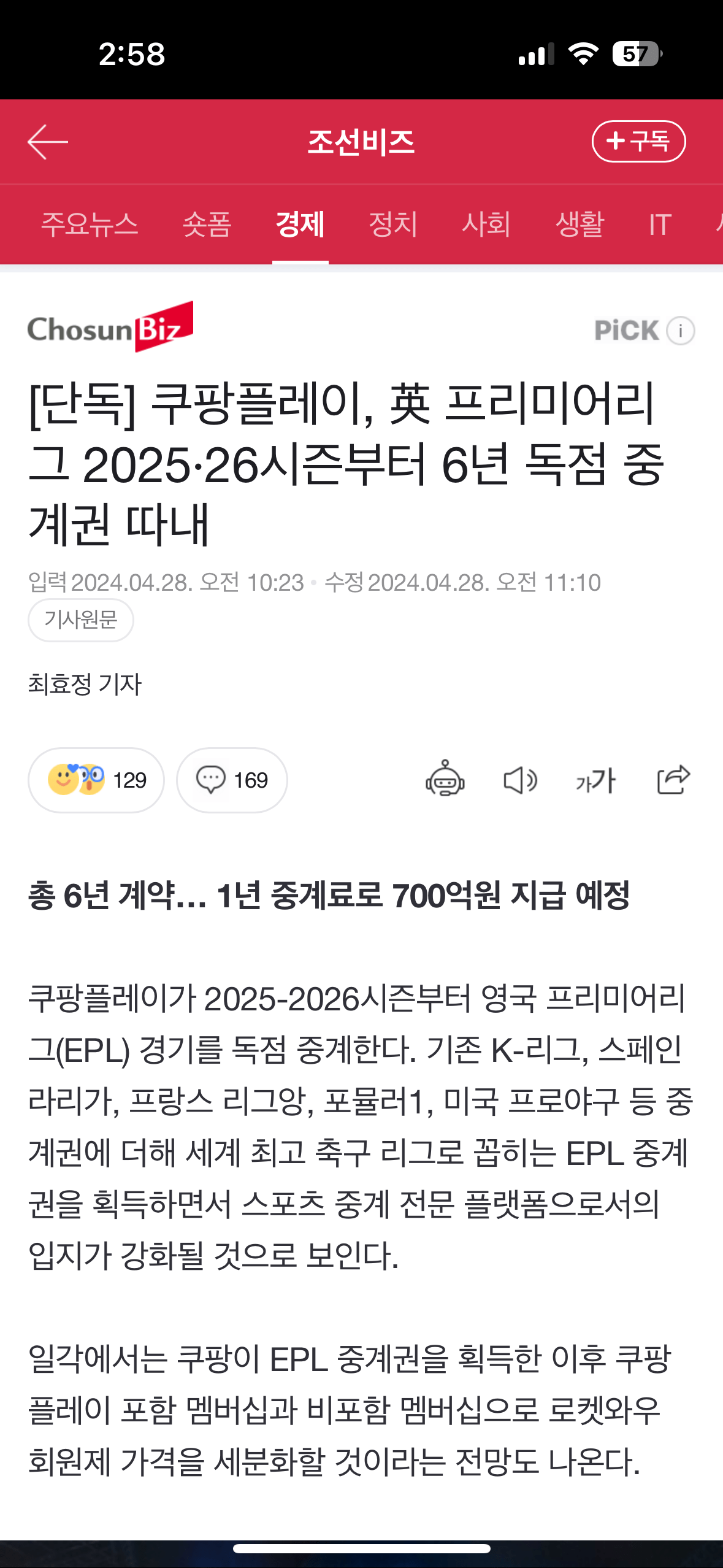 콘텐츠 이미지
