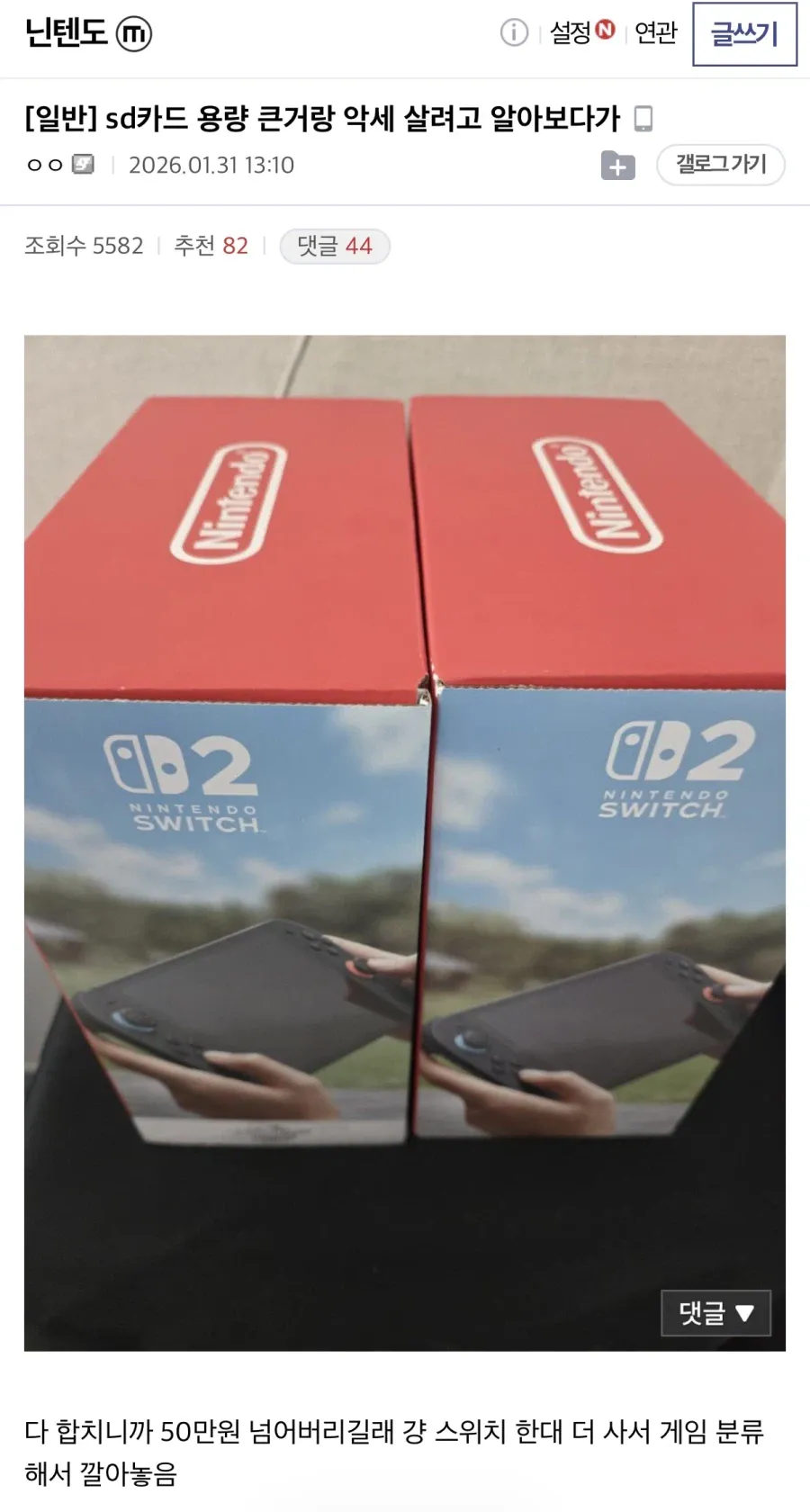 추천콘텐츠 썸네일