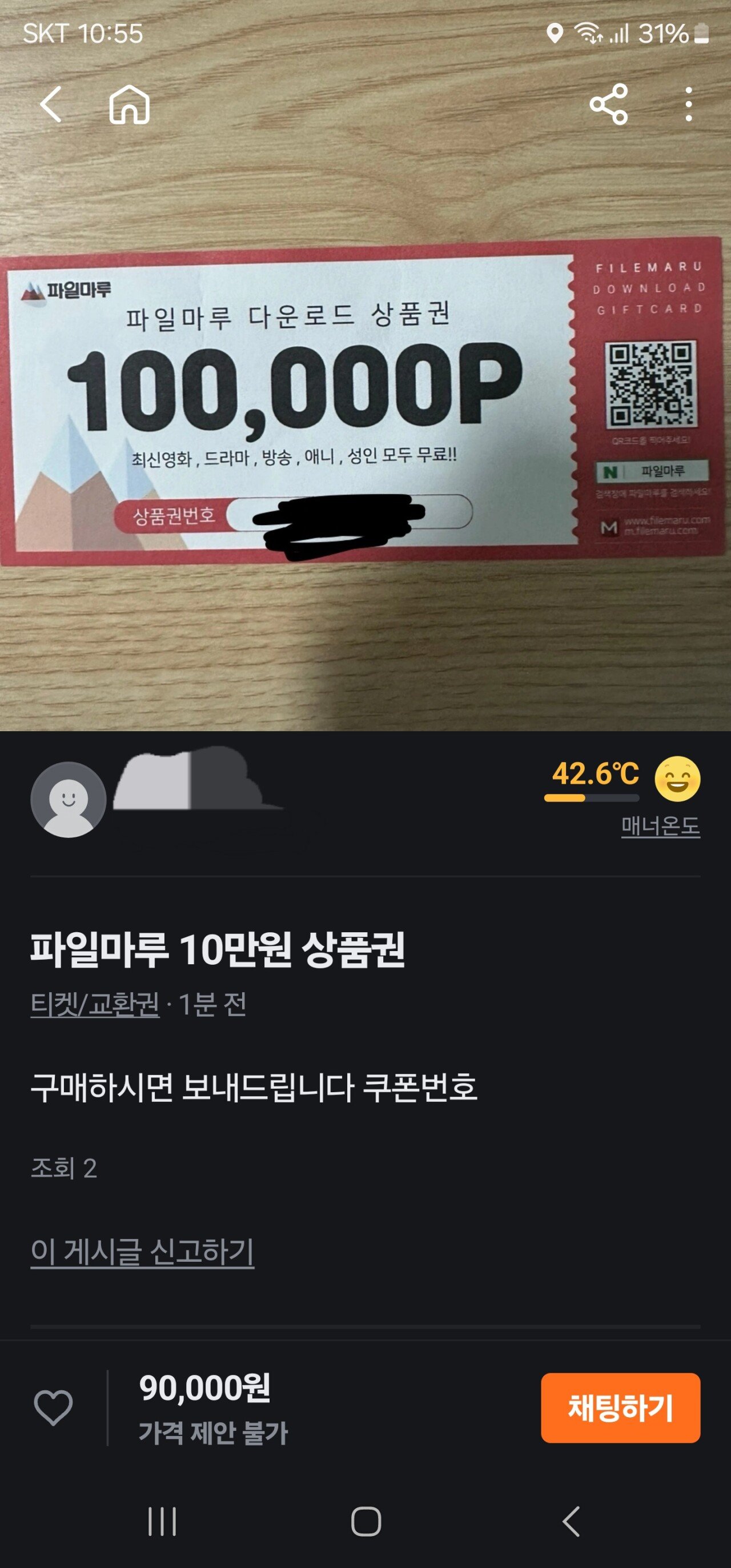 콘텐츠 이미지