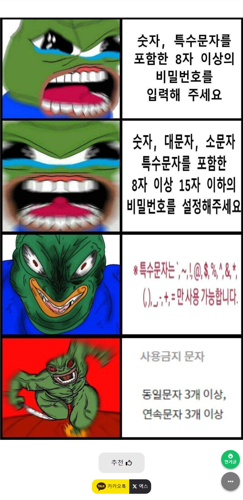 콘텐츠 이미지