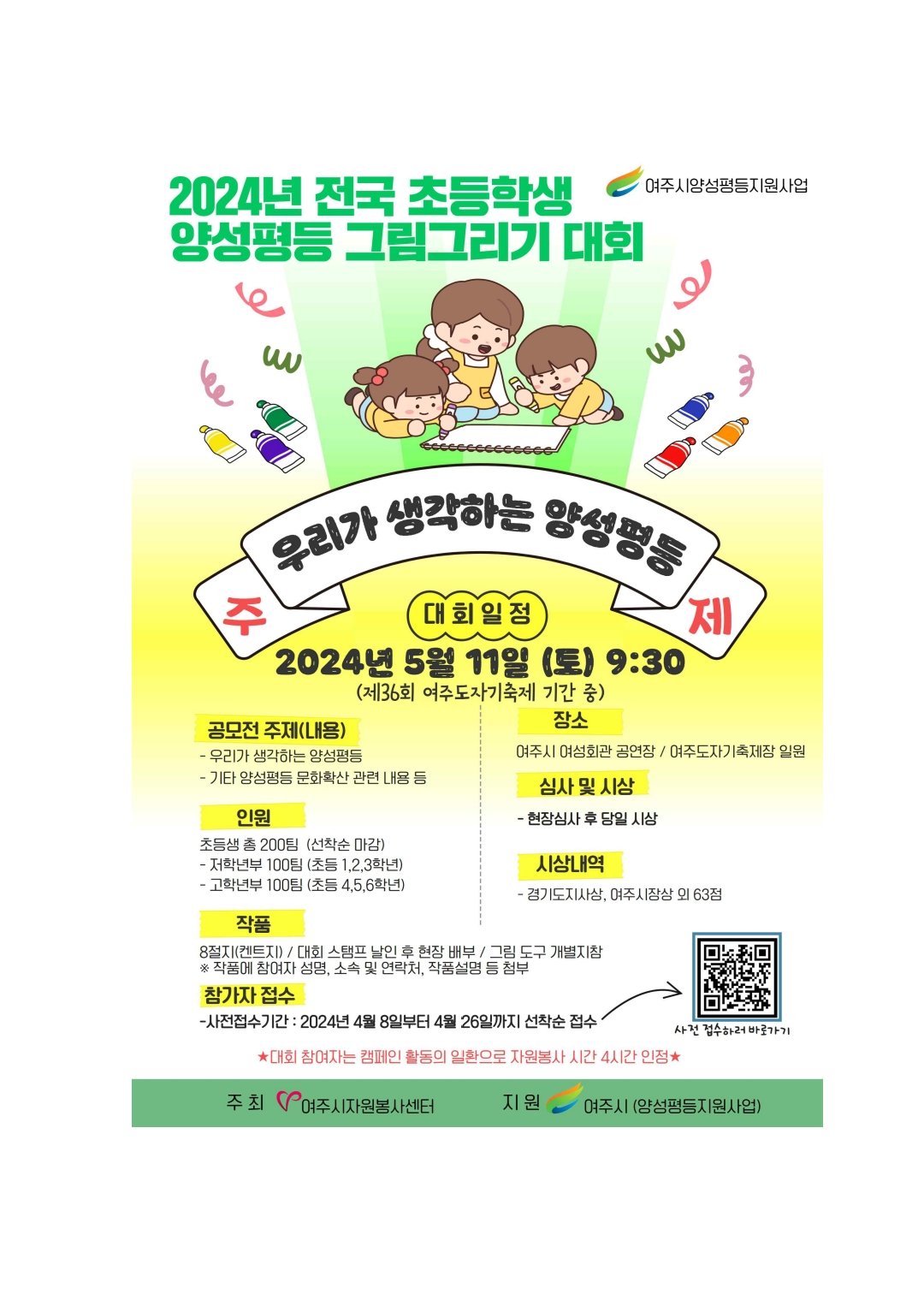 콘텐츠 이미지