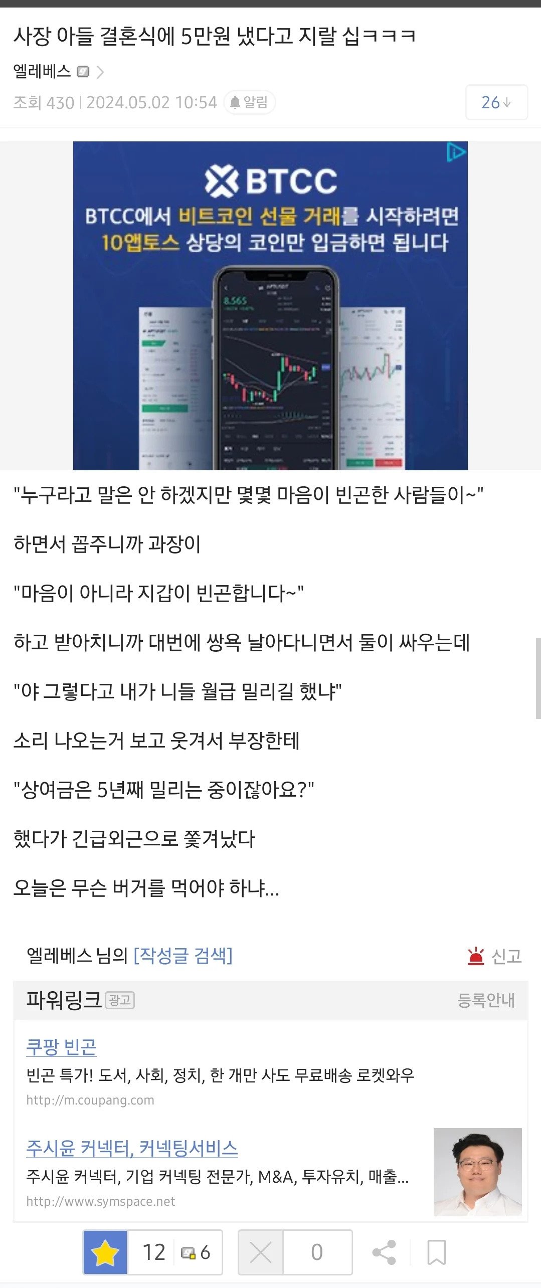 콘텐츠 이미지