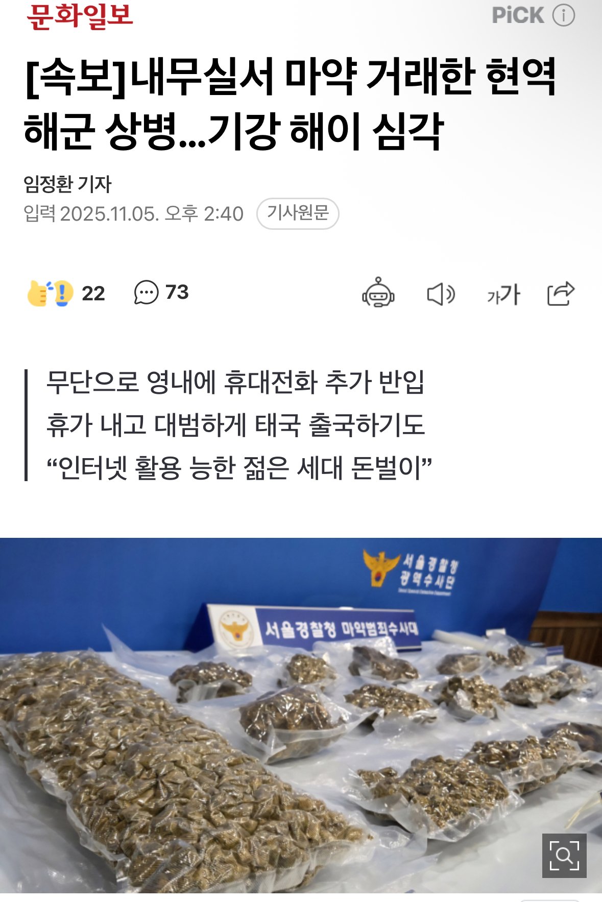 추천콘텐츠 썸네일