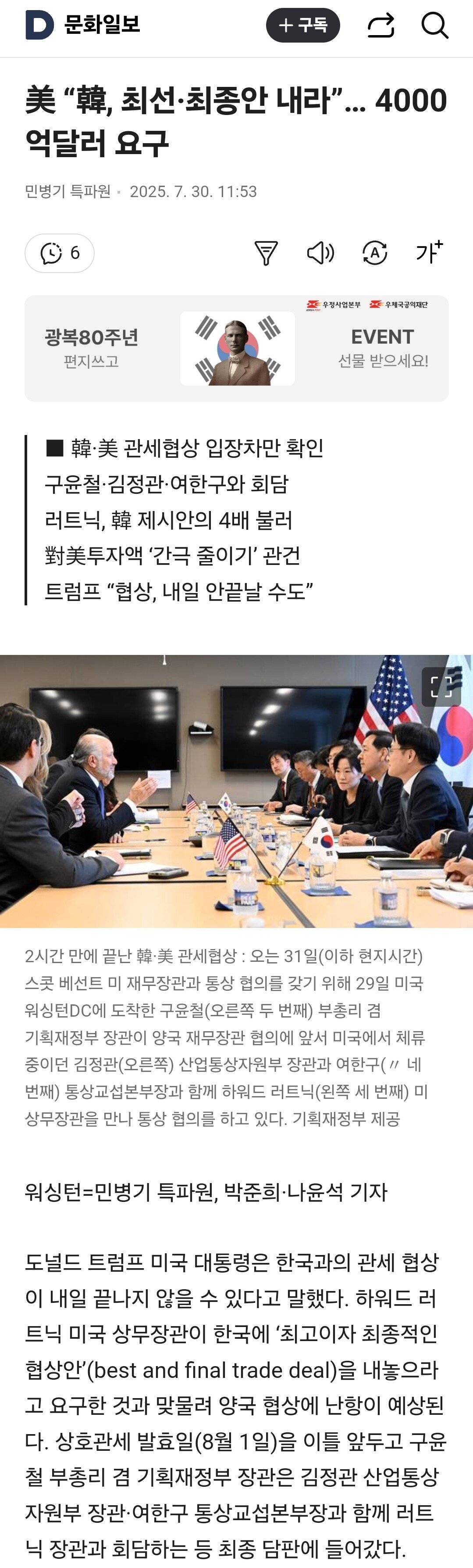 추천콘텐츠 썸네일