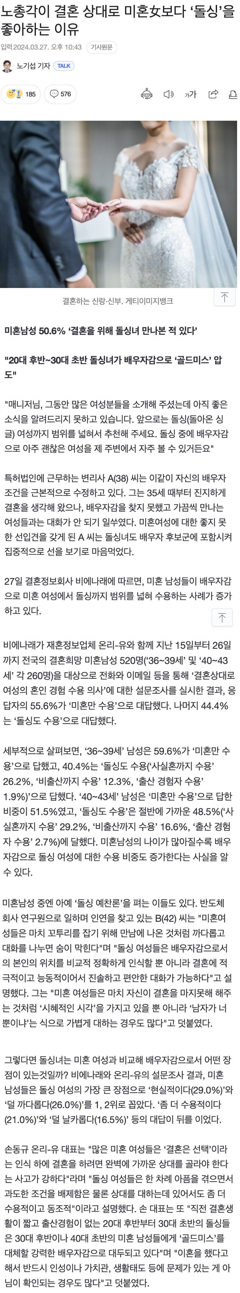 콘텐츠 이미지