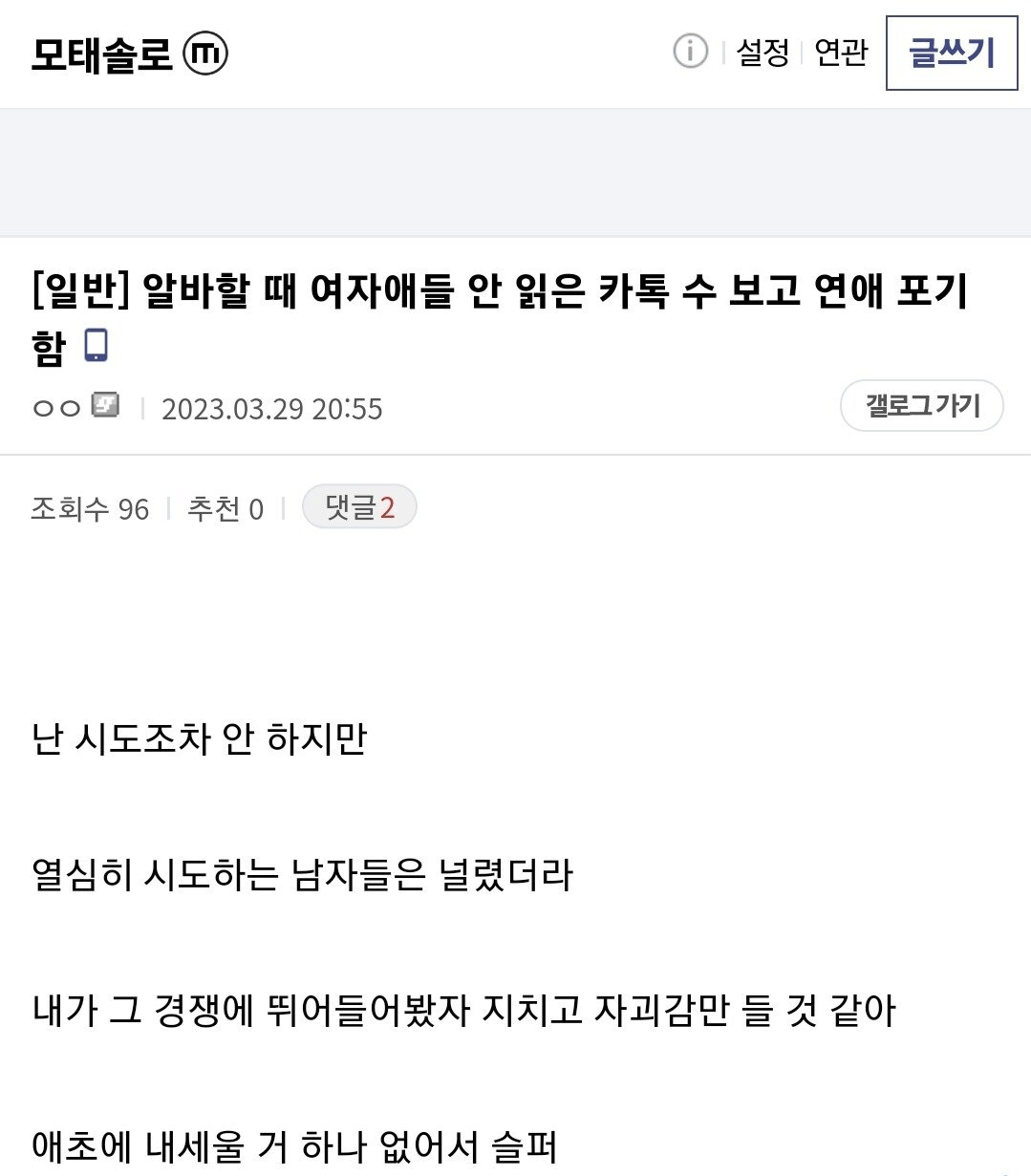 추천콘텐츠 썸네일