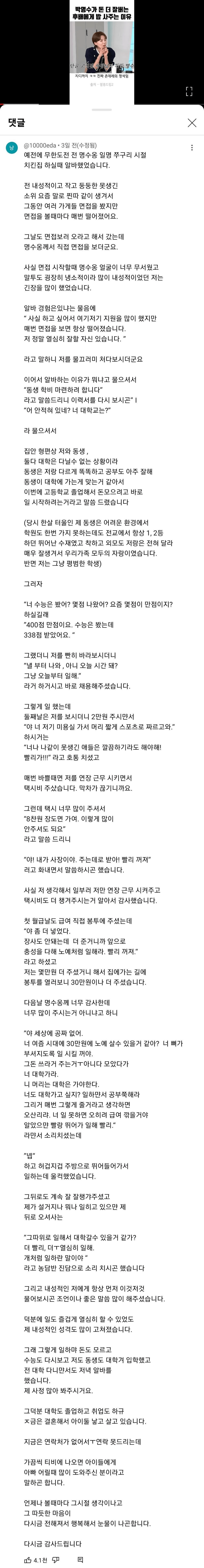 콘텐츠 이미지