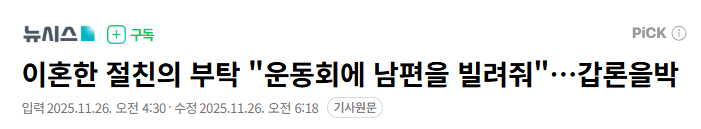 추천콘텐츠 썸네일