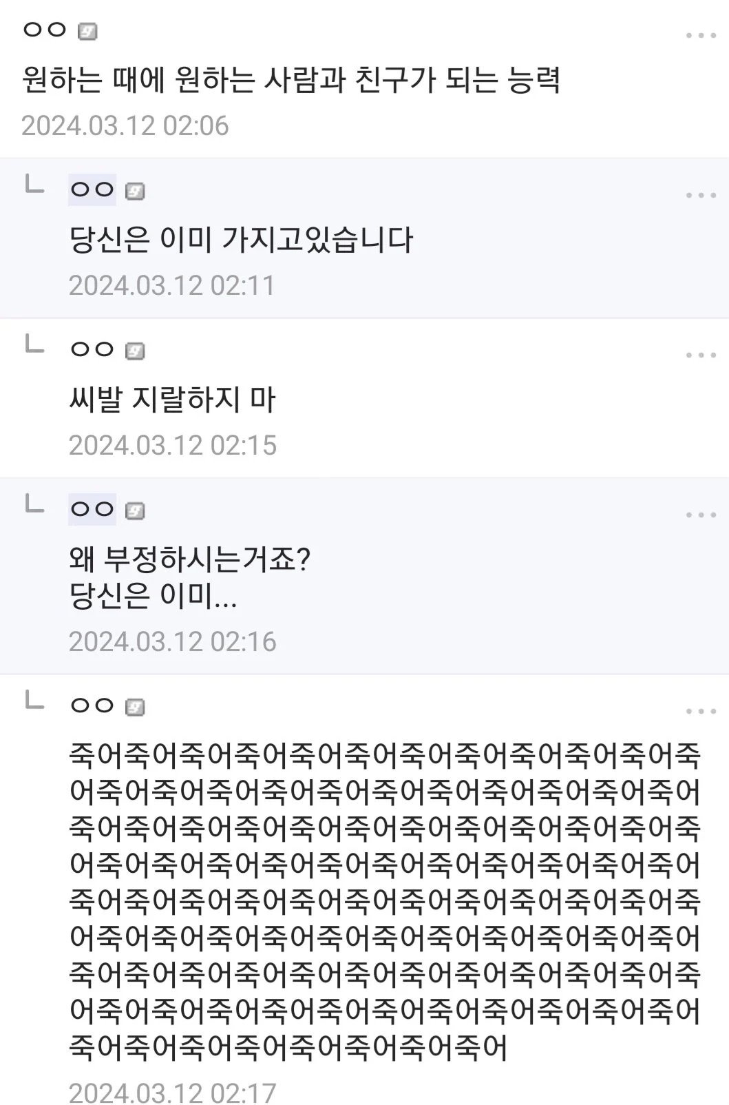 콘텐츠 이미지