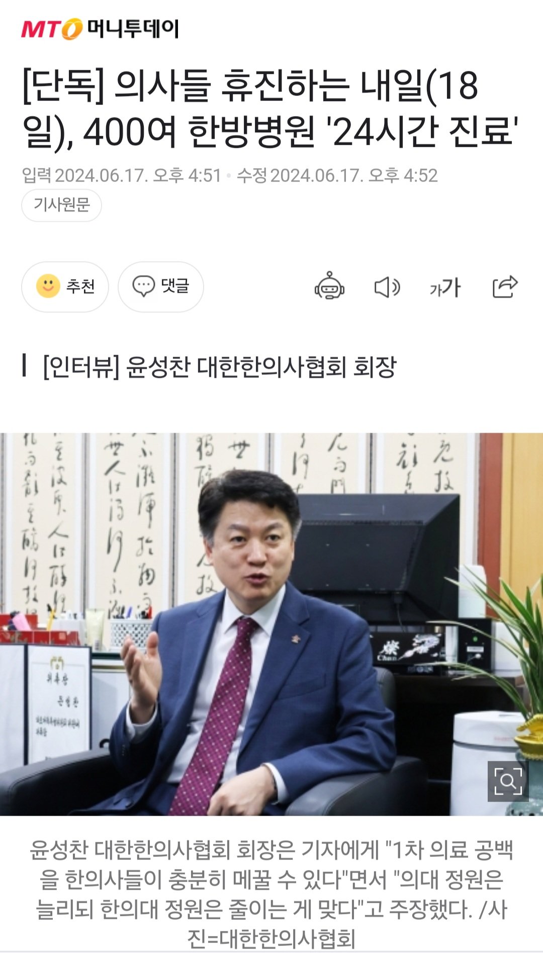 추천콘텐츠 썸네일