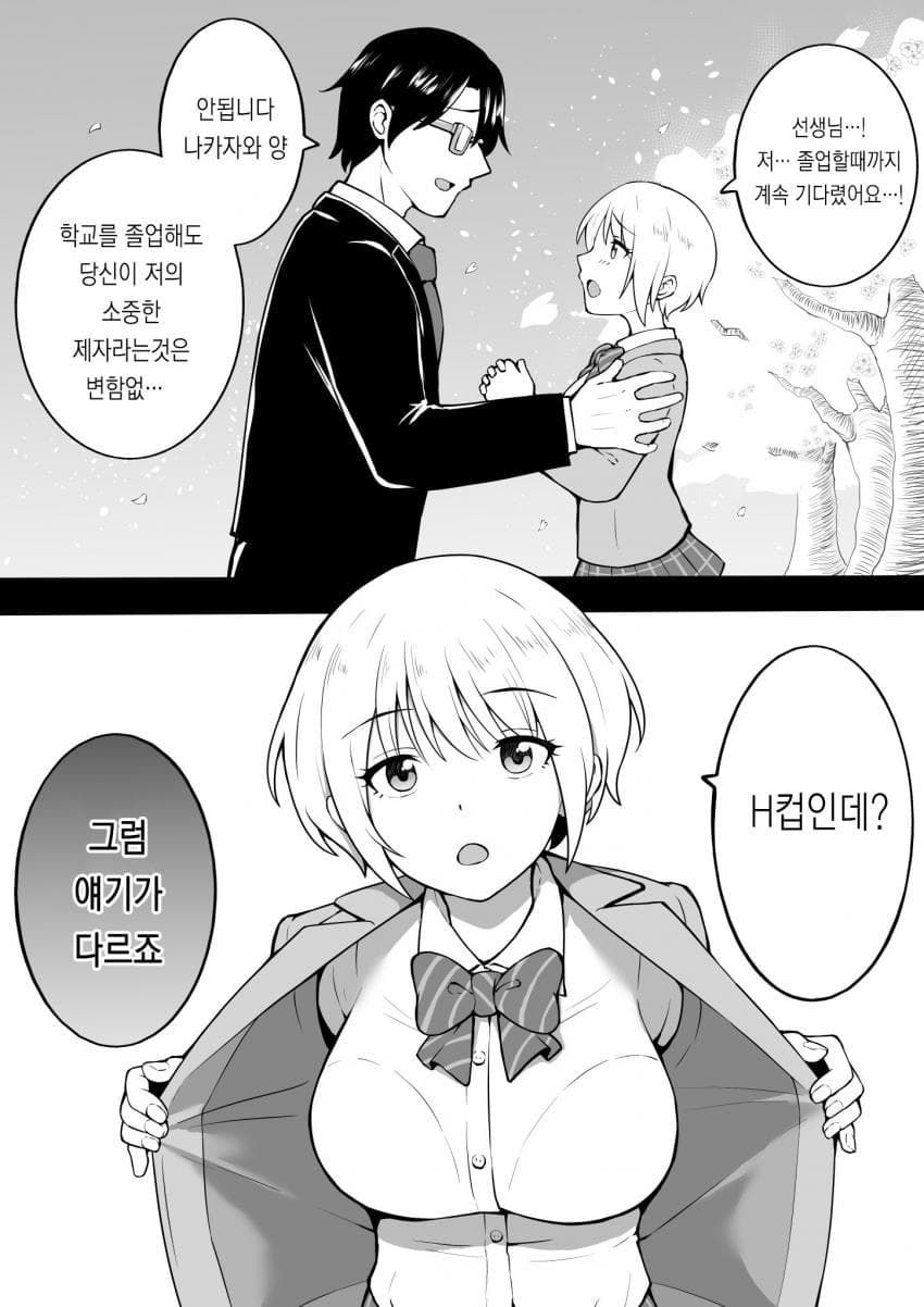 콘텐츠 이미지