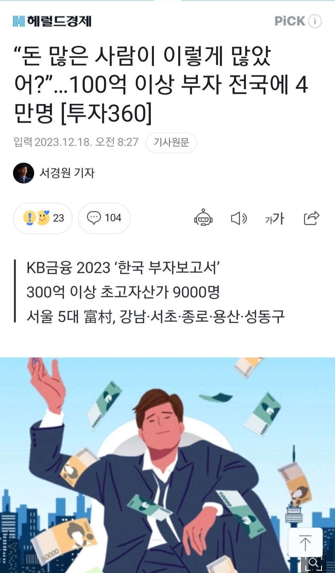 콘텐츠 이미지