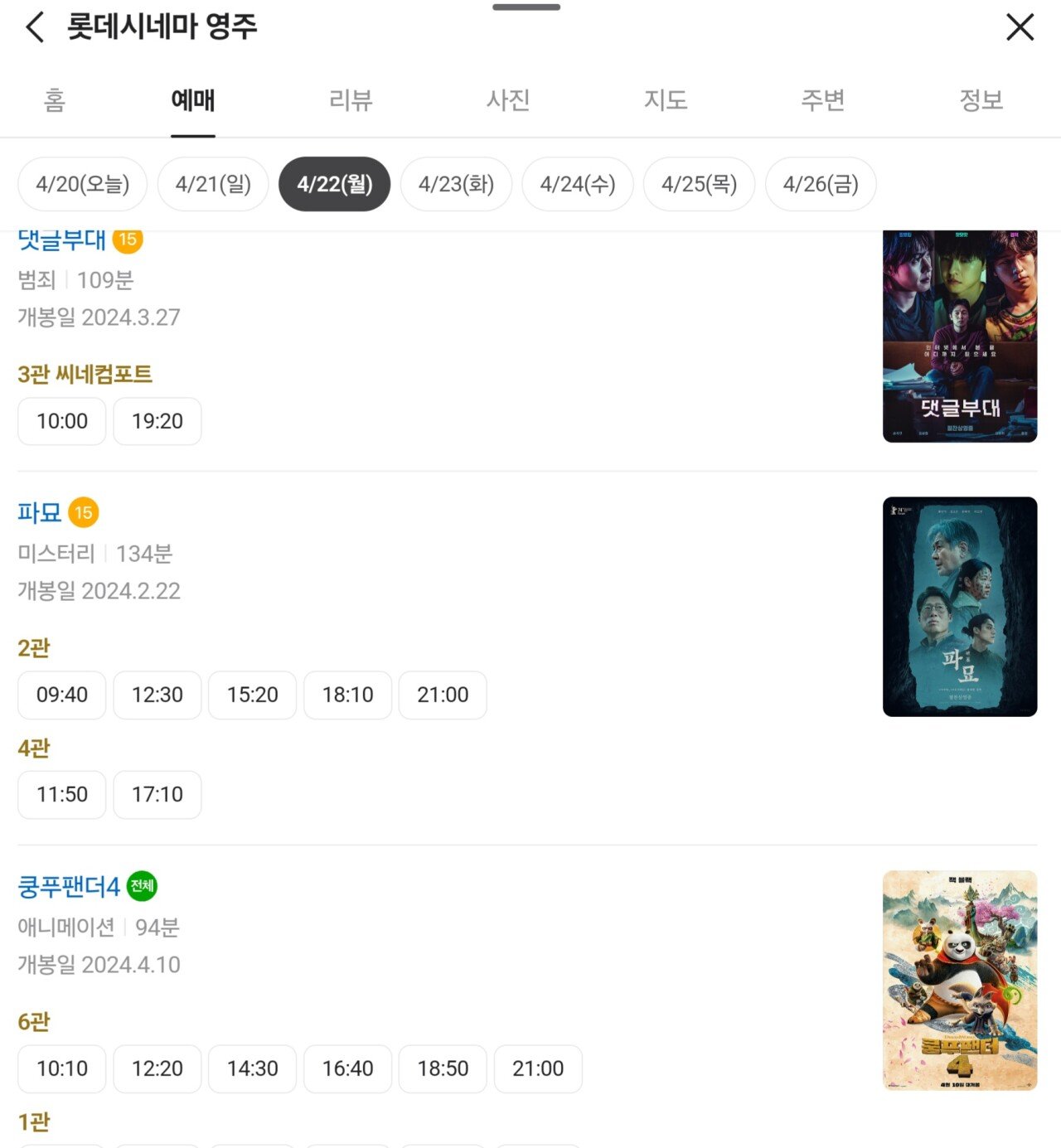 콘텐츠 이미지