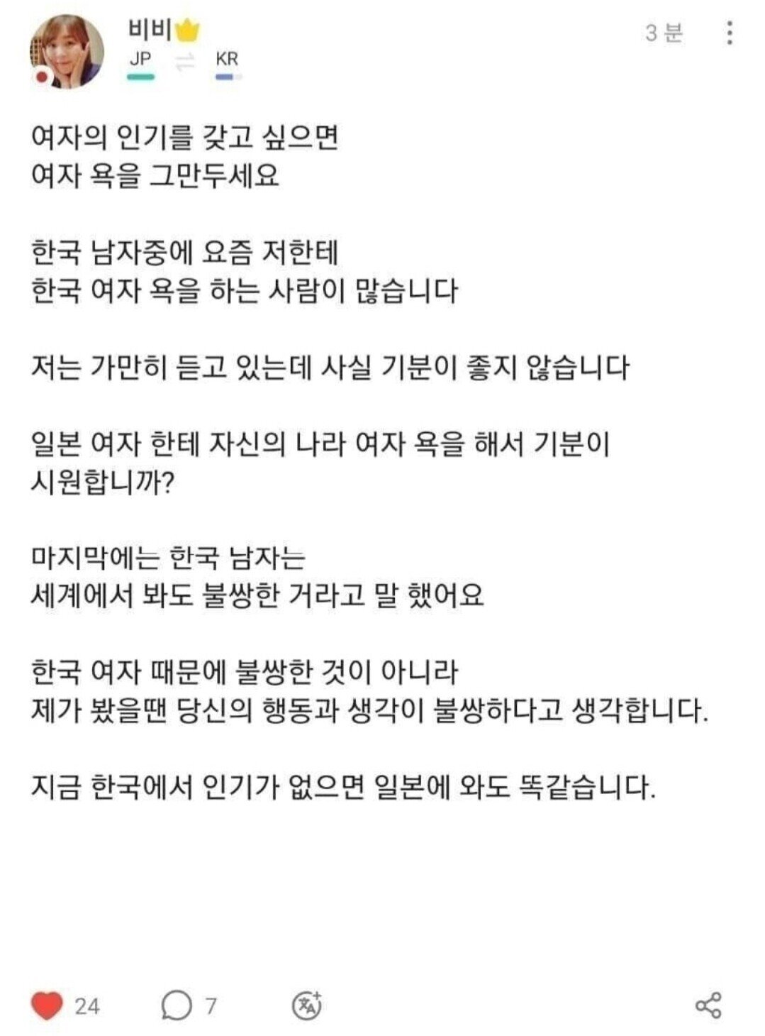 추천콘텐츠 썸네일