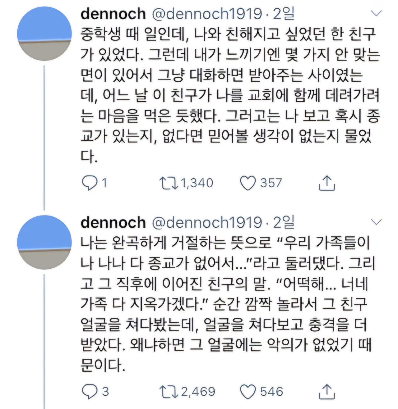 콘텐츠 이미지