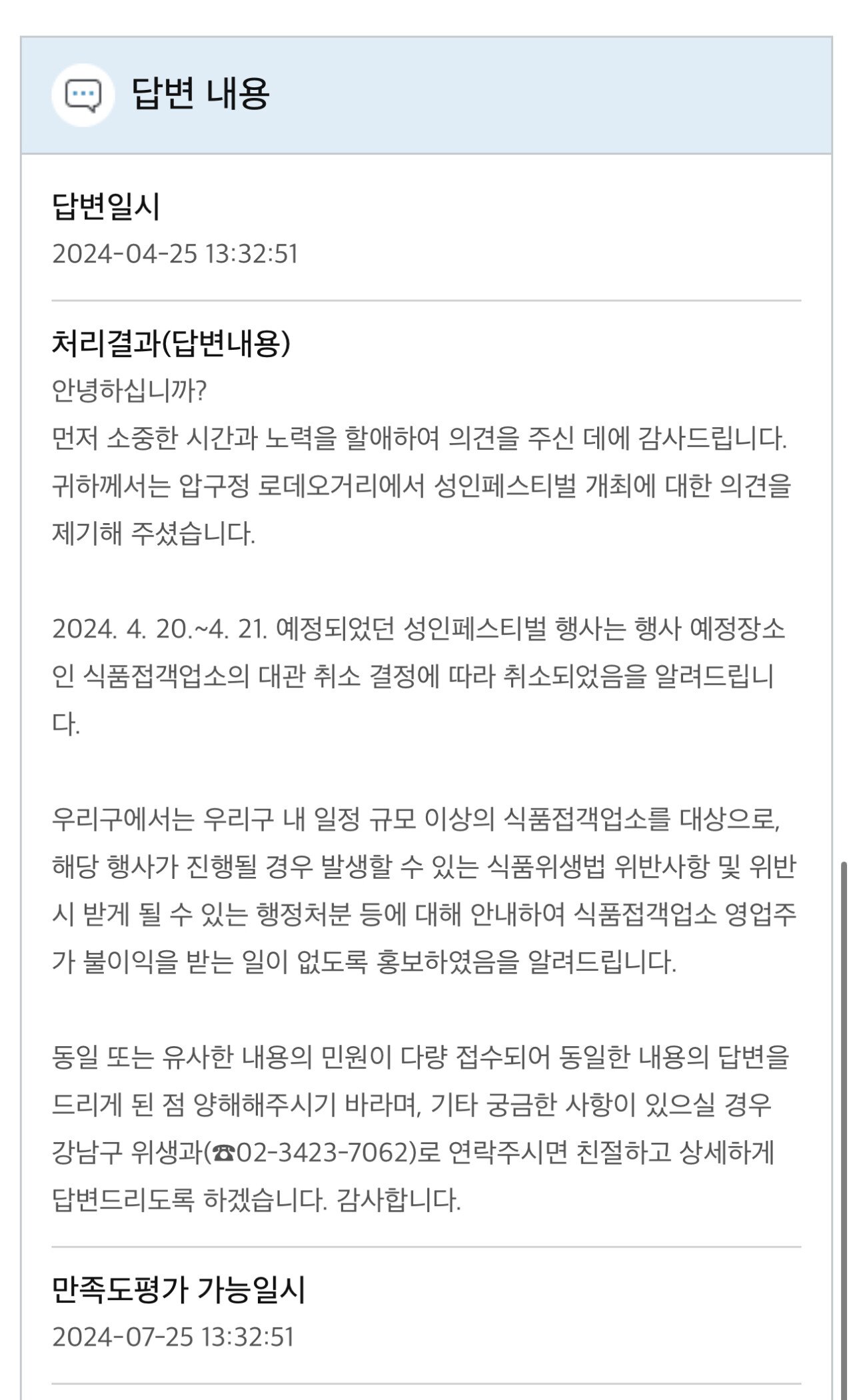 콘텐츠 이미지