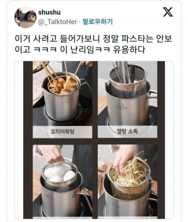 콘텐츠 이미지