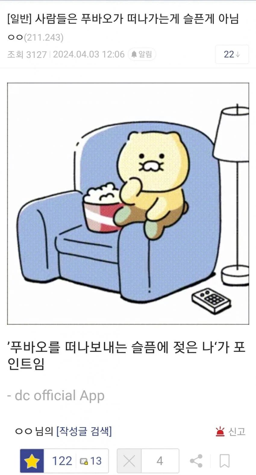 콘텐츠 이미지