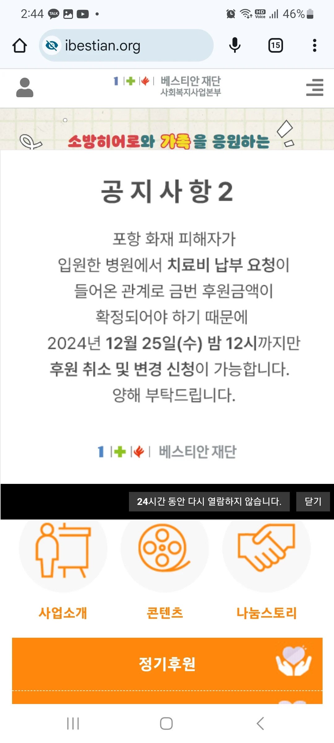 추천콘텐츠 썸네일