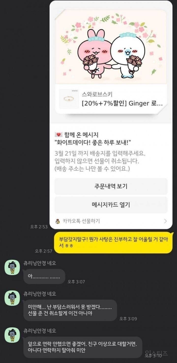 추천콘텐츠 썸네일