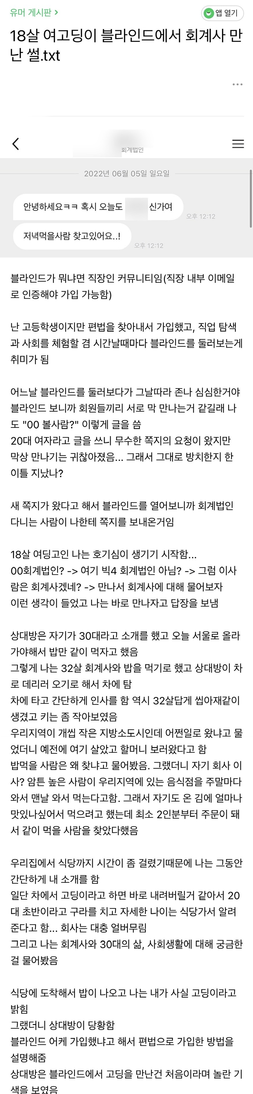 콘텐츠 이미지