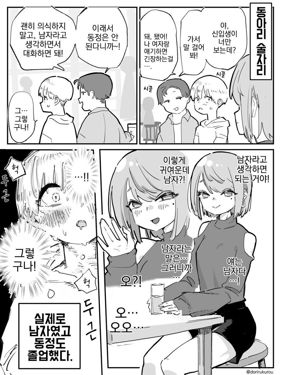 콘텐츠 이미지