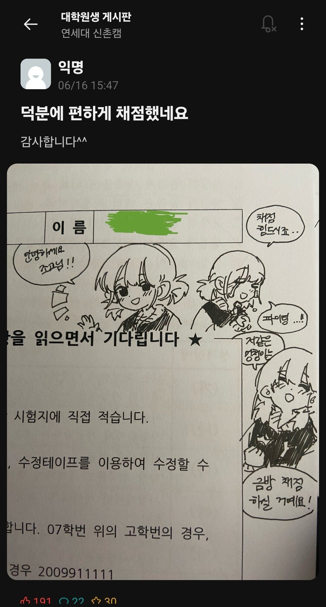 콘텐츠 이미지