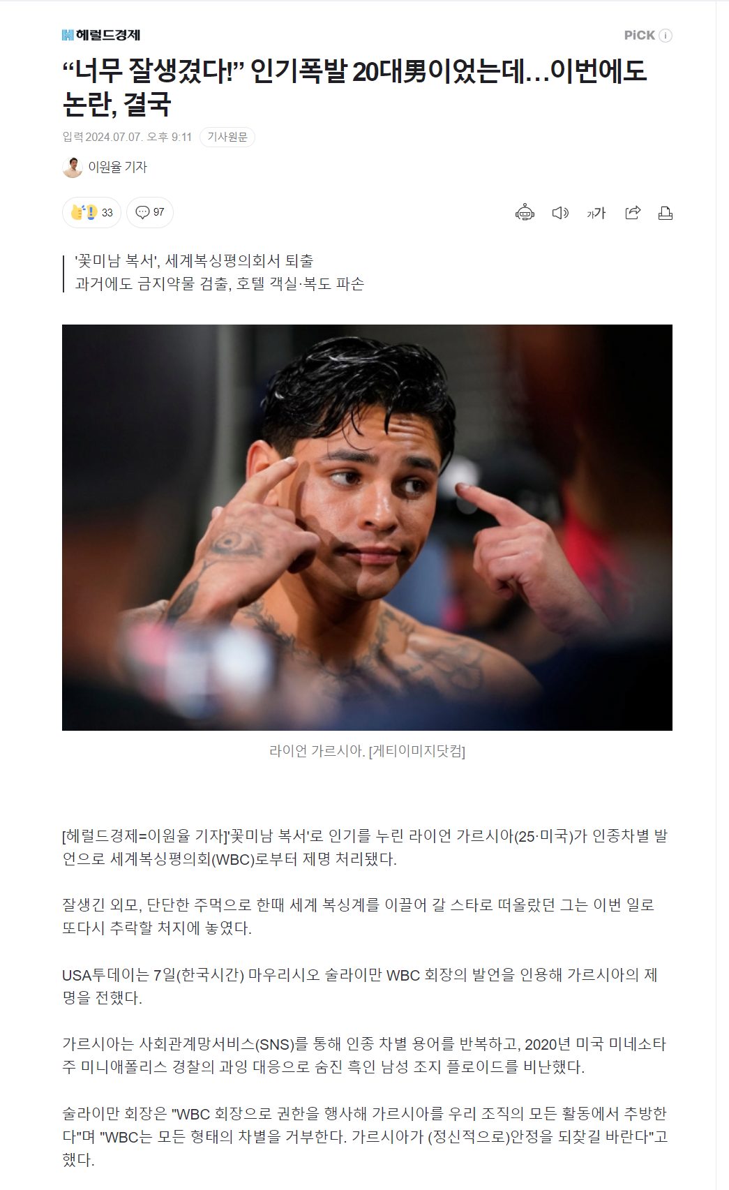 콘텐츠 이미지