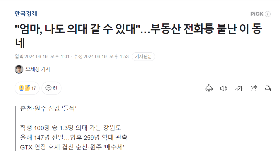 콘텐츠 이미지