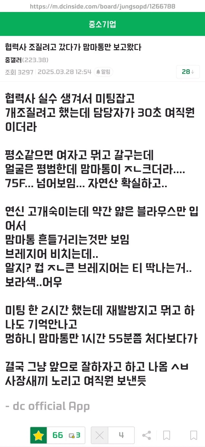 콘텐츠 이미지
