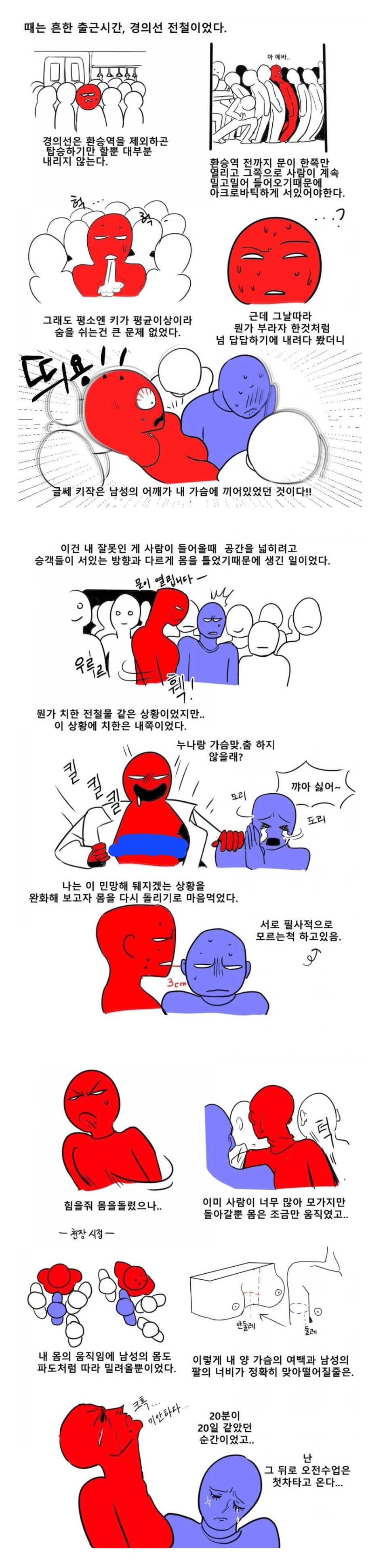 추천콘텐츠 썸네일