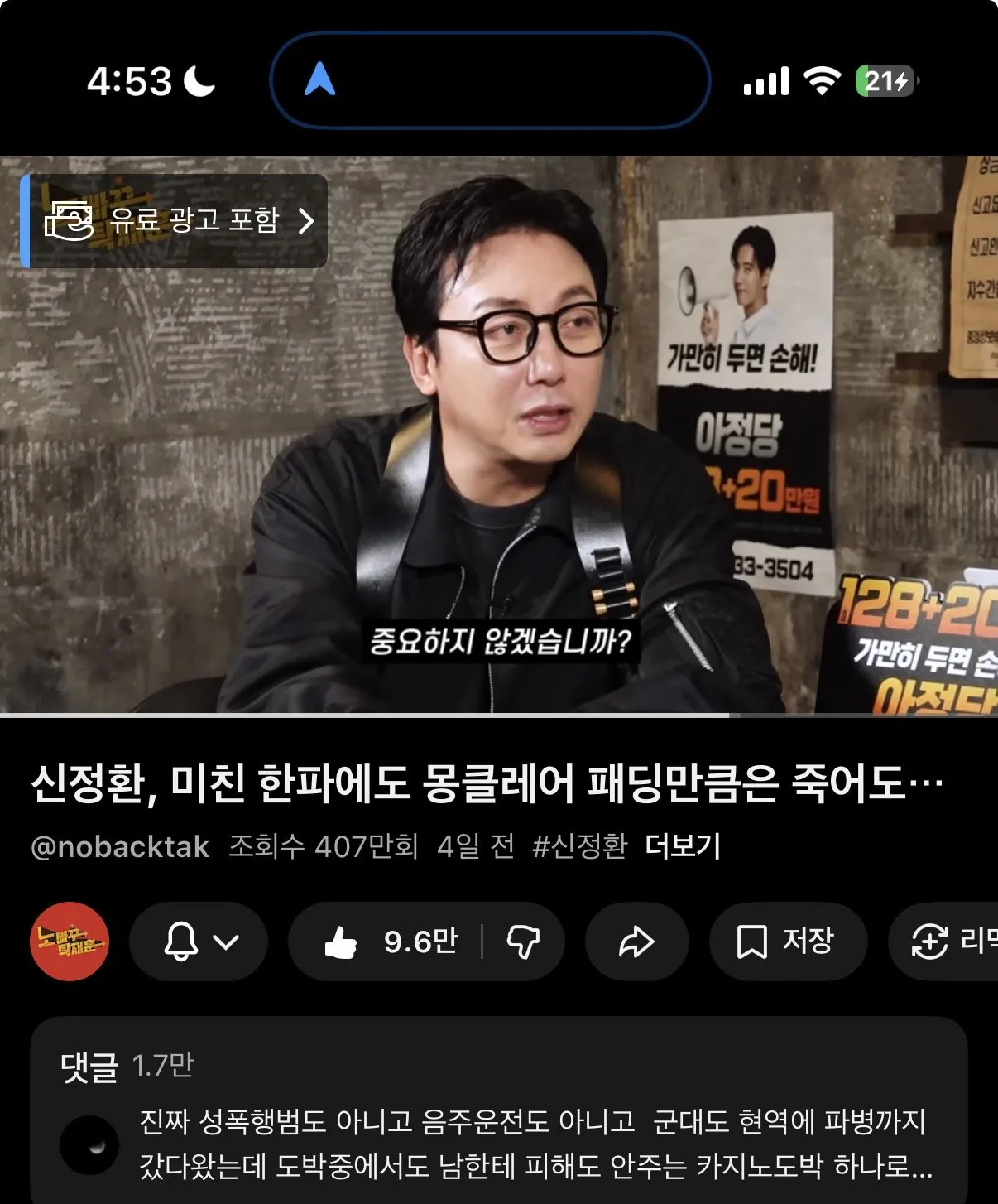 추천콘텐츠 썸네일