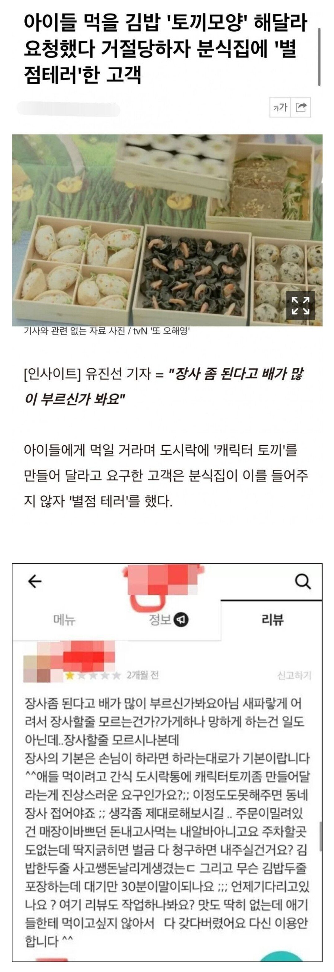 콘텐츠 이미지