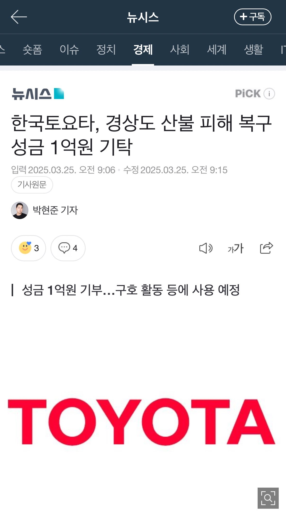 콘텐츠 이미지