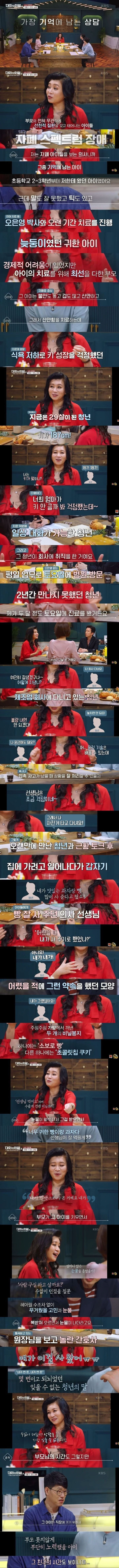 콘텐츠 이미지
