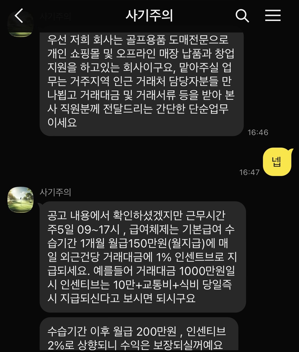 콘텐츠 이미지