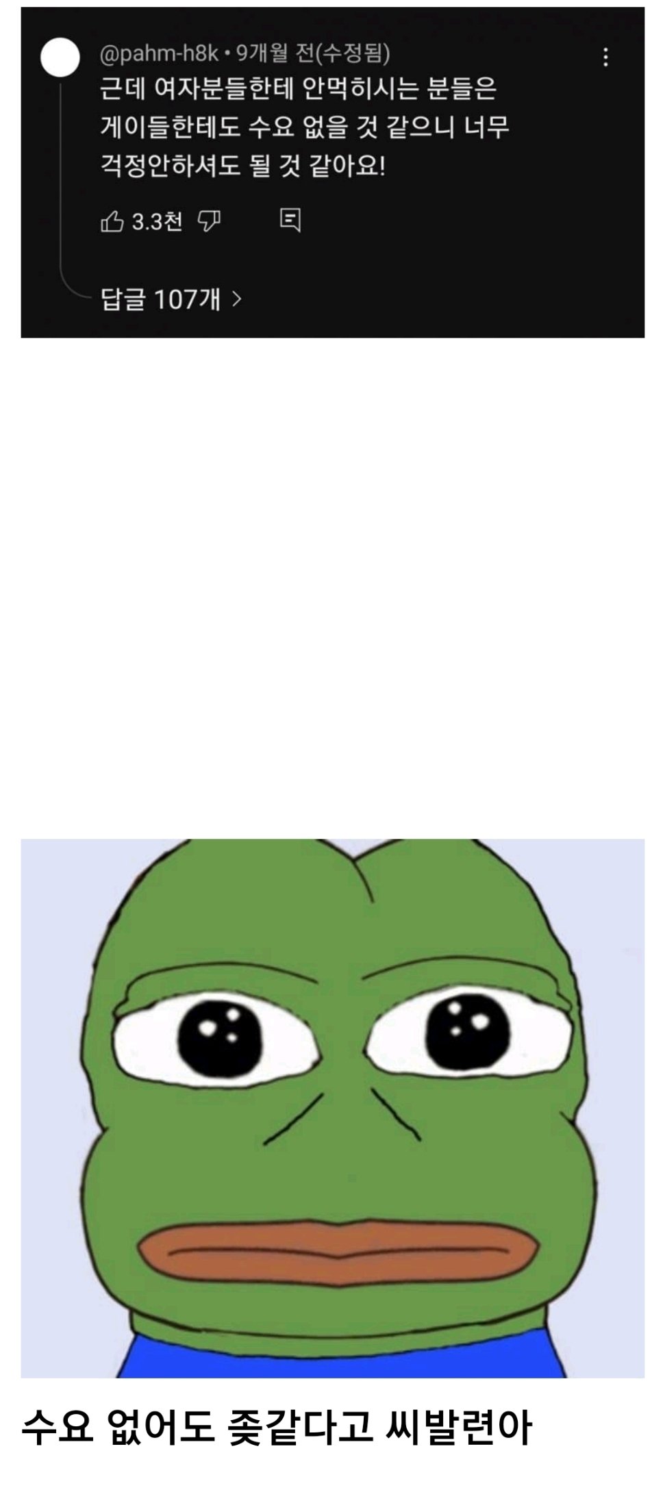 추천콘텐츠 썸네일
